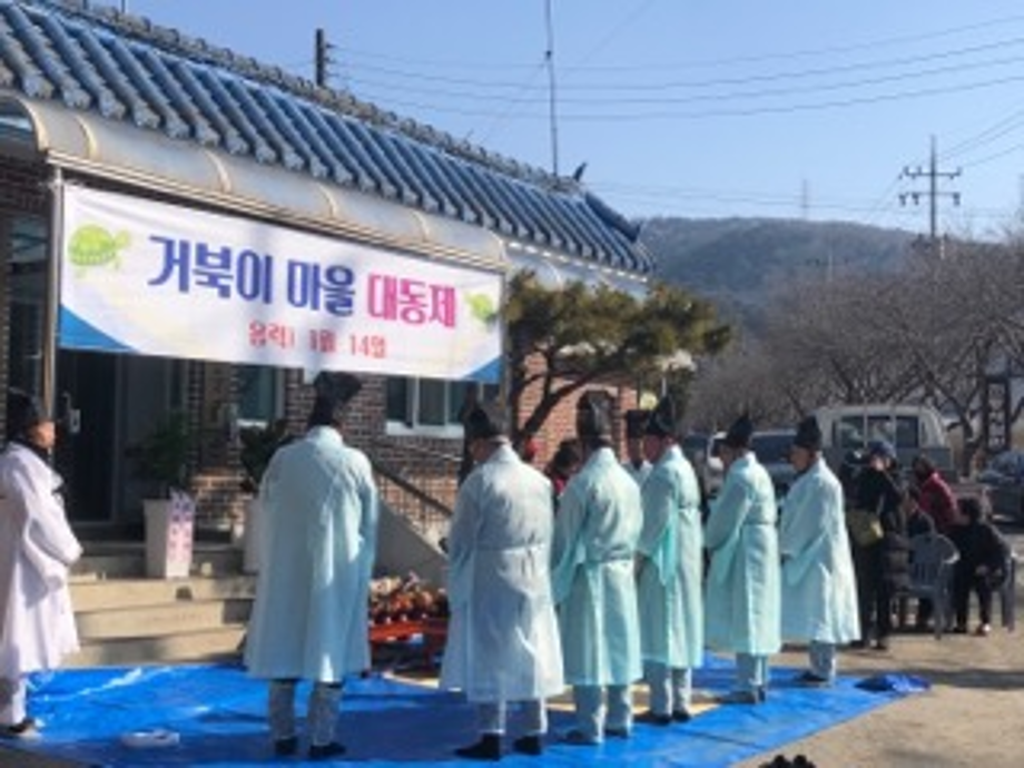 구항면, 정월대보름 마을 행사 ‘풍성’ 이미지