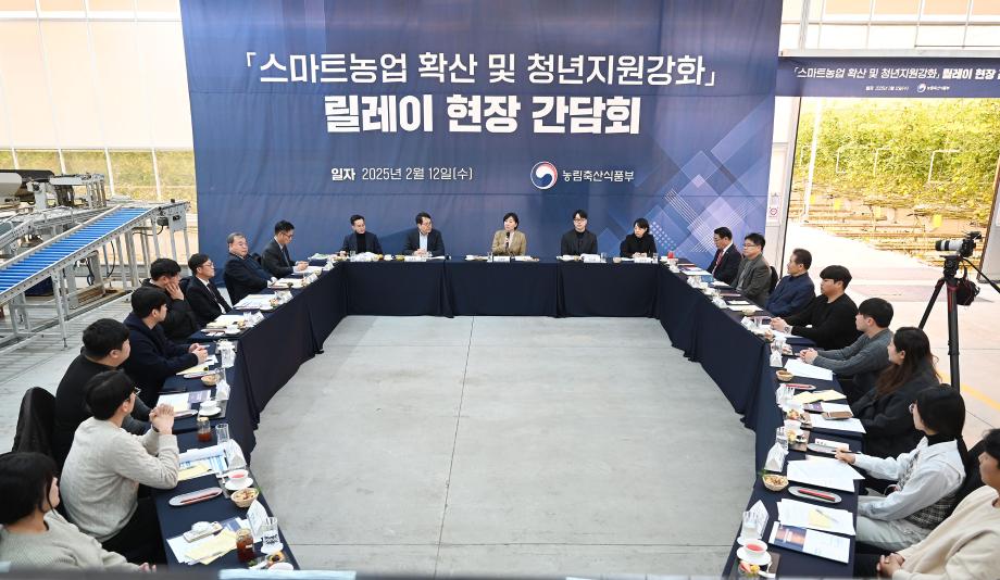 ‘홍성’ 스마트팜, 청년농은 미래농업의 주인공 이미지