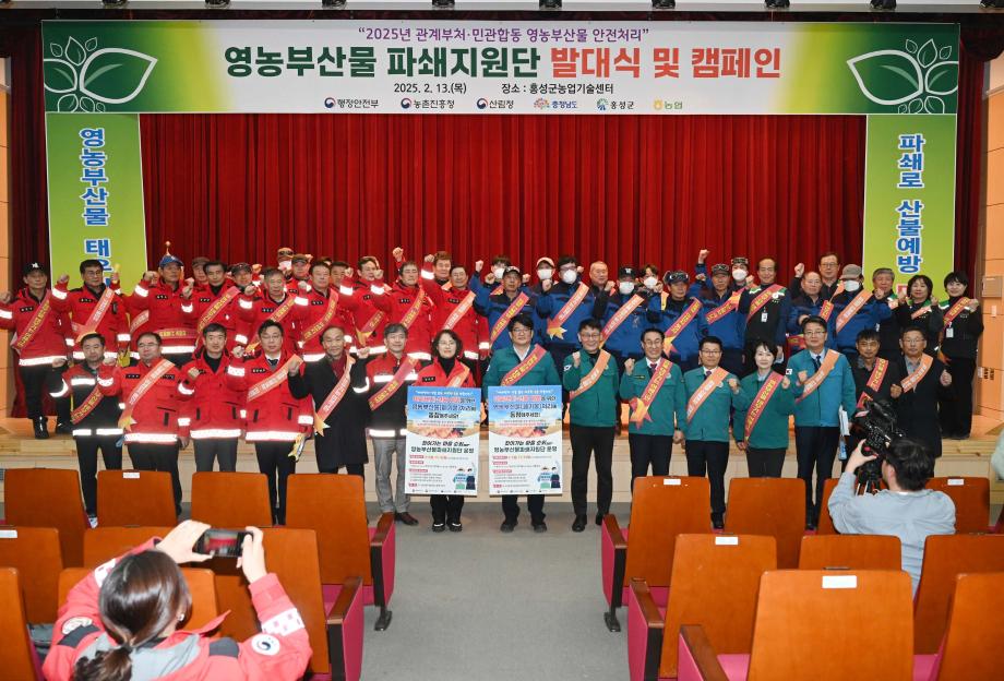 홍성군, 영농부산물 파쇄지원으로 풍년농사 기약 이미지