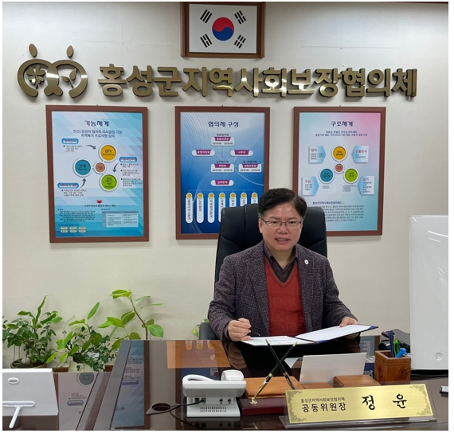 홍지사협, 사회복지법인 외부추천 이사 인력풀 47명 공개모집 완료 이미지