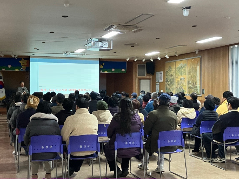 홍성군, 안전한 일터 만들기 초점 이미지