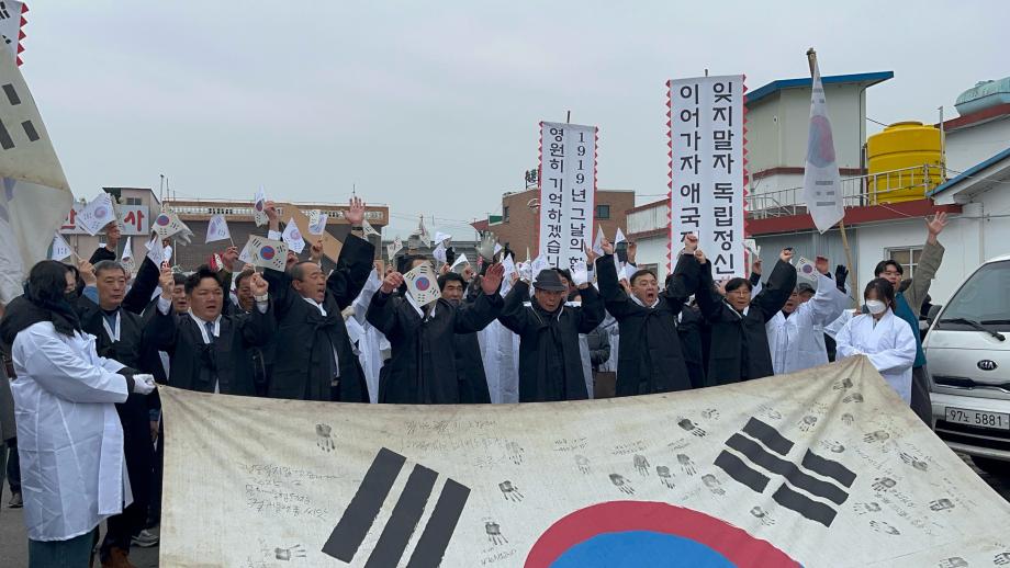 광천읍, 제106주년 3.1절 기념행사 가져 이미지