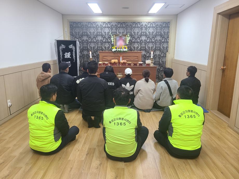 홍성군, 외로운 죽음 없도록..존엄성 지킨다 이미지