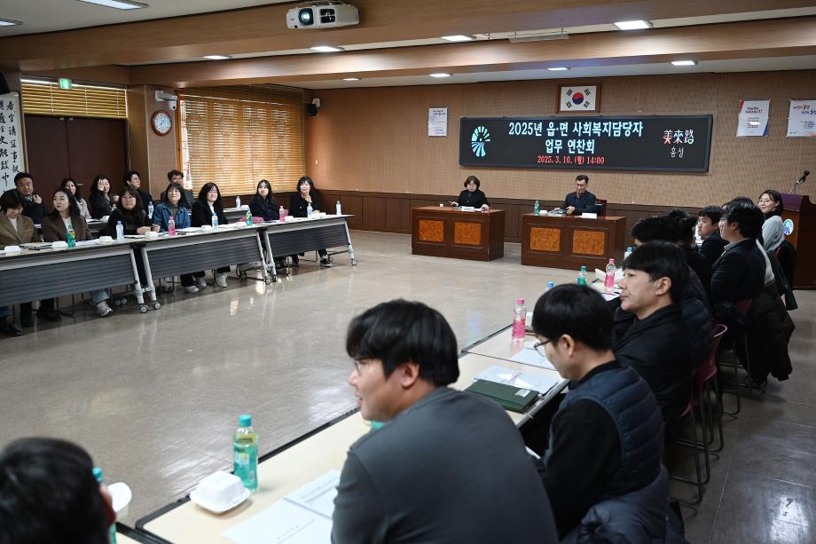 홍성군, 복지사각지대 없는 ‘홍성’ 위한 시간 가져 이미지