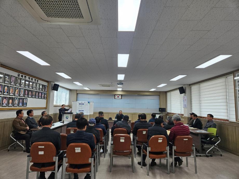 대한노인회 금마면 분회, 정기총회 개최 이미지