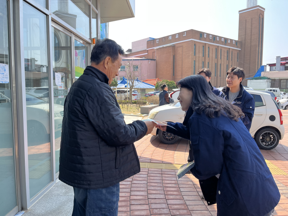 광천읍, 산불예방 일제 캠페인 펼쳐 이미지