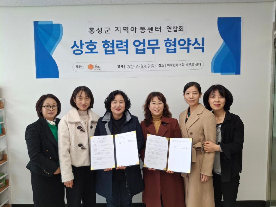 홍성군, 지역아동센터 이용 경계선지능아동 학습지원 이미지