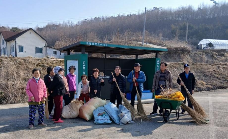 결성면 새봄맞이 대청소, 거리도 마음도 새롭게 이미지