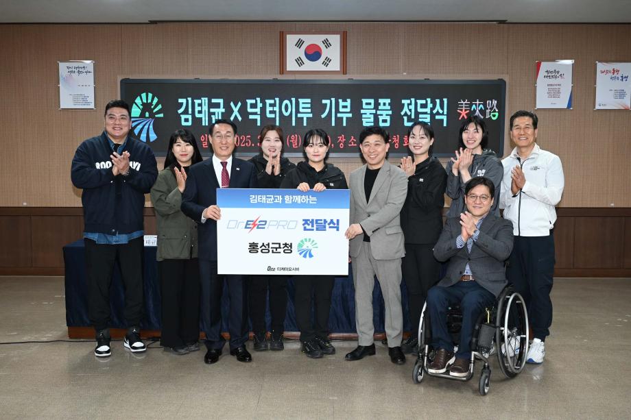 ‘홍성’ 홍보대사 김태균 ‘나비검객’ 권효경 금빛사냥 도와 이미지