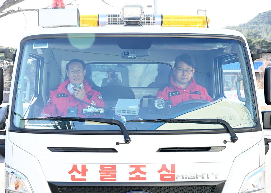 홍성군, 군 전 직원 산불 예방 활동 총력! 이미지
