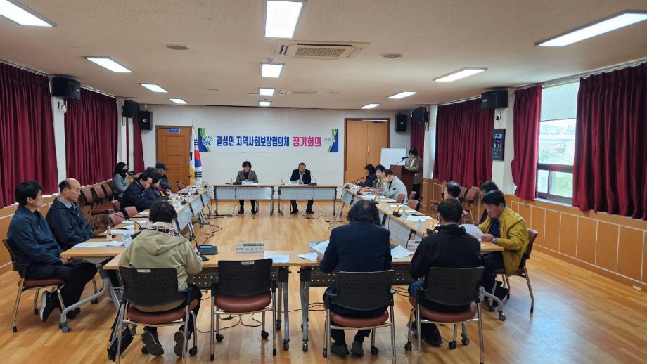 결성면지사협, 생활밀착형 복지서비스 구현 이미지