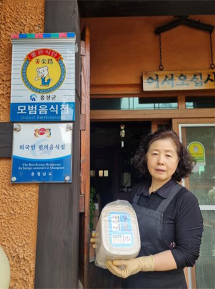 홍성군, 모범음식점 25개소 친환경 포장용기 지원 이미지