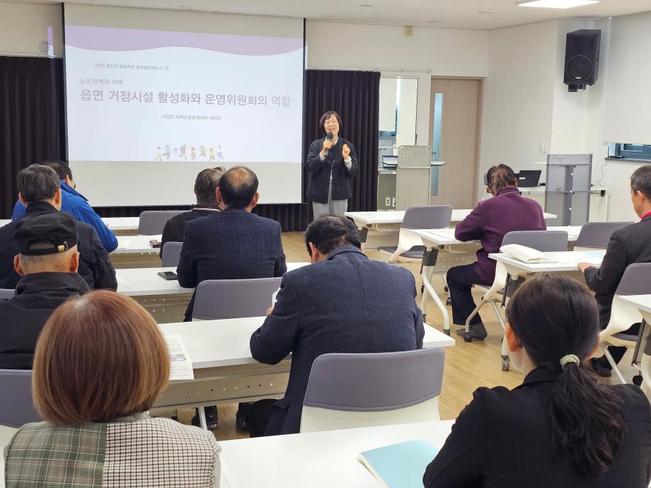 홍성, 마을만들기 완료지구 역량강화로 농촌미래 연다! 이미지