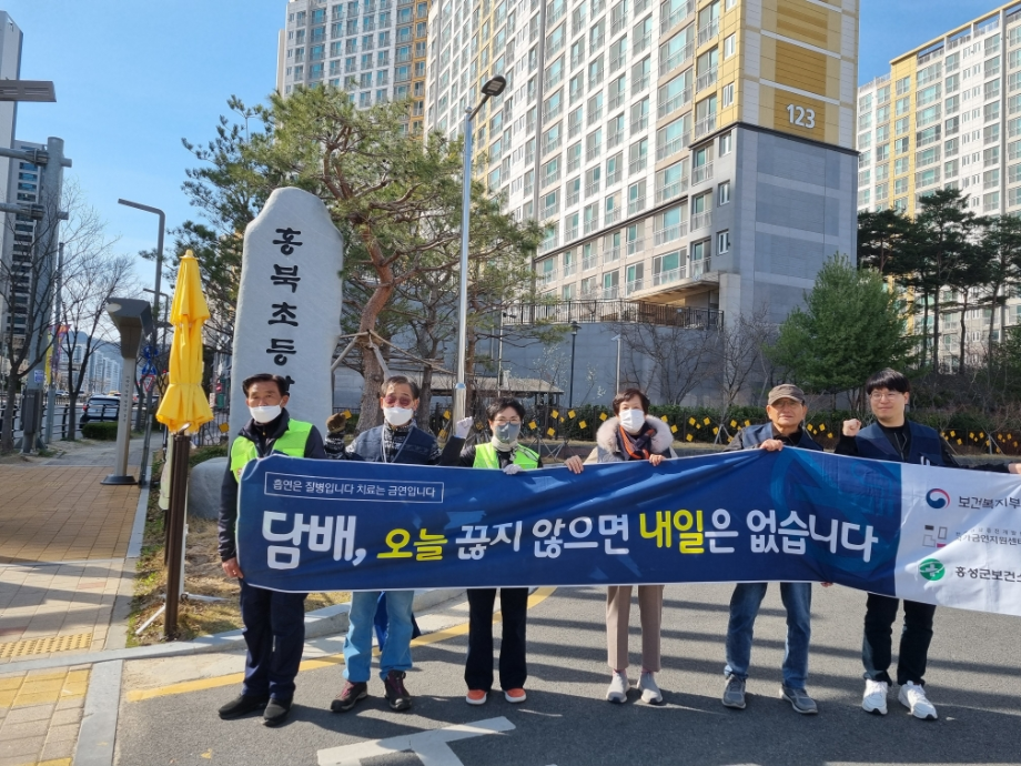 홍성군보건소, 간접흡연 예방위한 금연구역 지도점검 실시 이미지