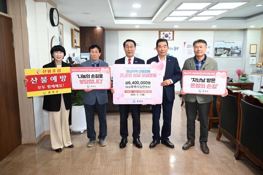 서부면, 지난날 받은 온정의 손길 나눔의 손길로 보답합니다 이미지