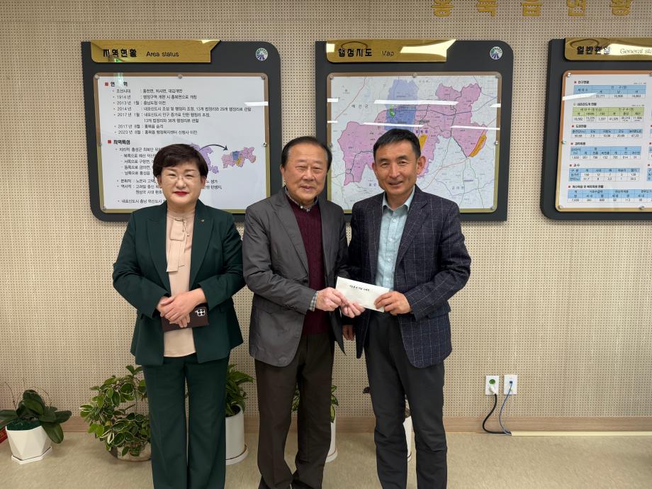 홍북읍 신리2 롯데캐슬 주민 십시일반, 산불 성금 전달 이미지