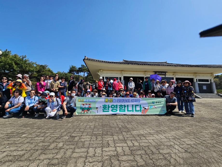 홍주문화관광재단, 2025년 홍성시티투어 운행 개시 이미지