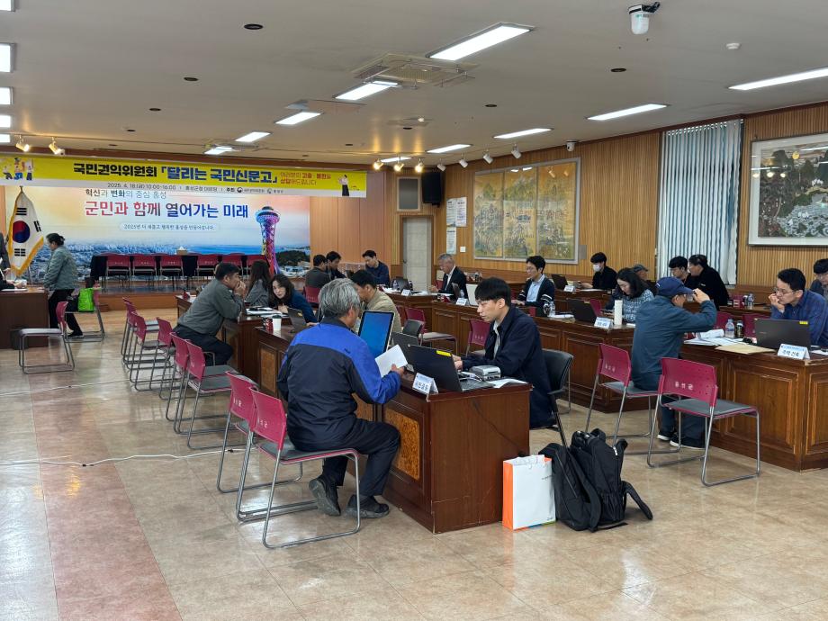 홍성군, ‘달리는 국민신문고’ 성황리에 마무리 이미지