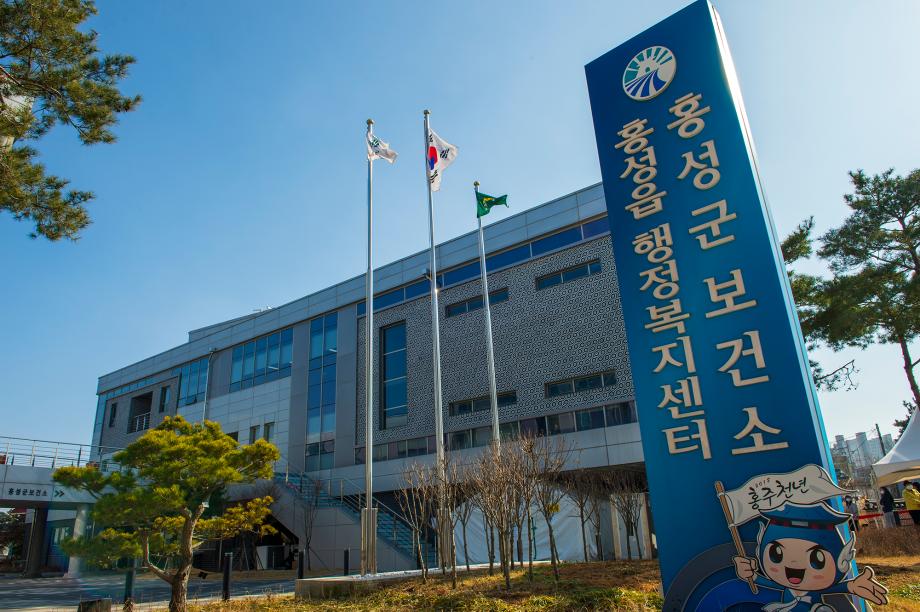 홍성군, 2025년 대상포진 무료 예방접종 시행 이미지