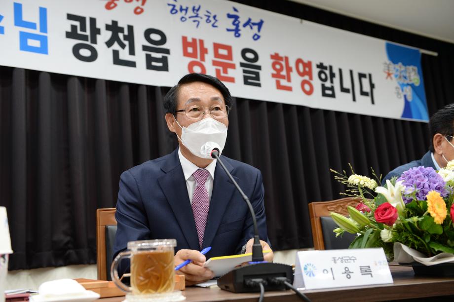 2022. 7. 14. 민선 8기 홍성읍, 광천읍 읍.면 순방 이미지