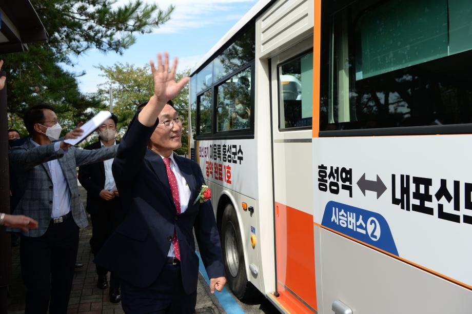 9.1. 민선8기 첫 공약사항 완료에 따른  홍성역~내포신도시 순환버스 개통식 이미지