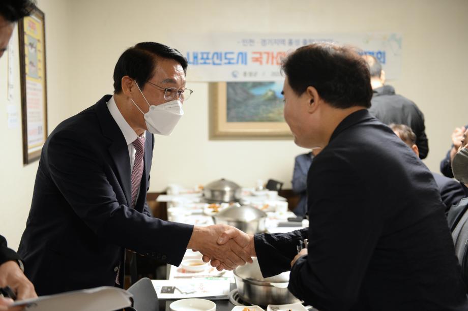 9.23. 인천, 경기지역 홍성출향 기업인 내포신도시 국가산업단지 입주 설명회 이미지