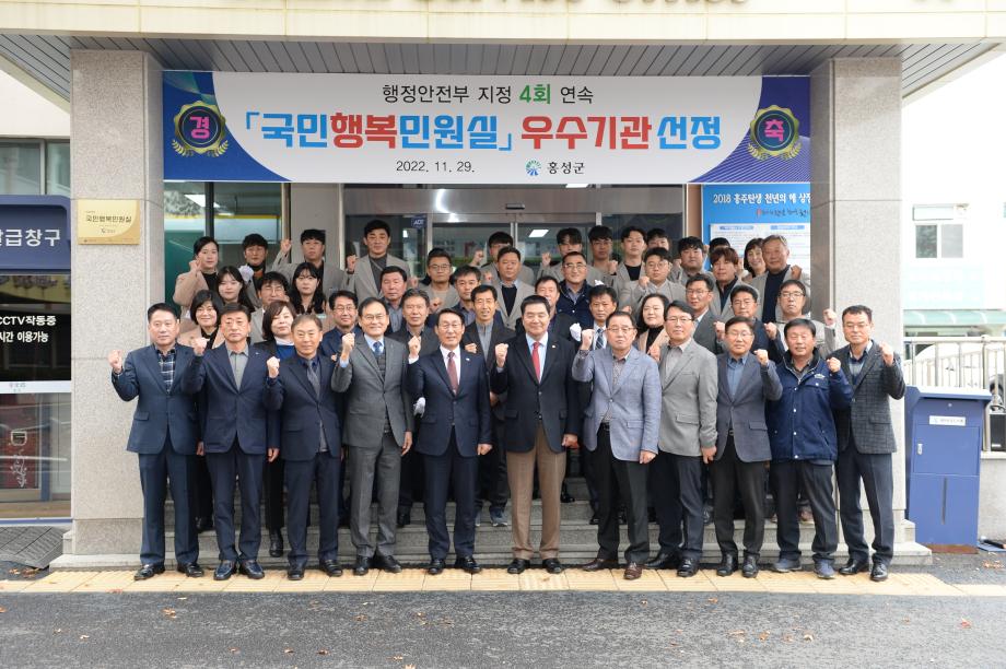 11.29 국민행복민원실 우수기관 재인증 현판 제막식 이미지