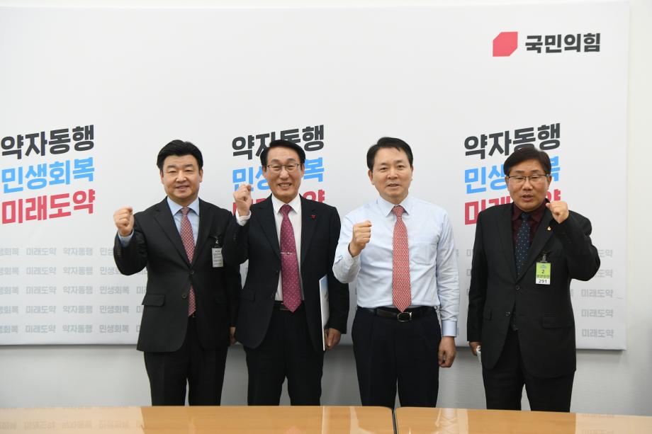 1.6 현안건의 국회 방문 (성일종 ,홍문표의원) 이미지