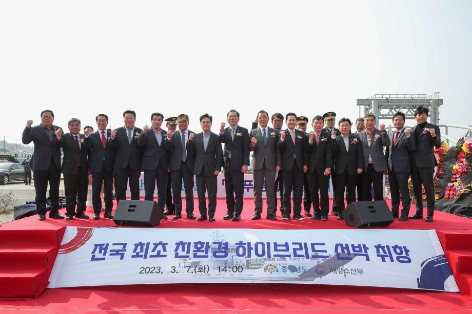 3.7 환경정화운반선 취항식 이미지