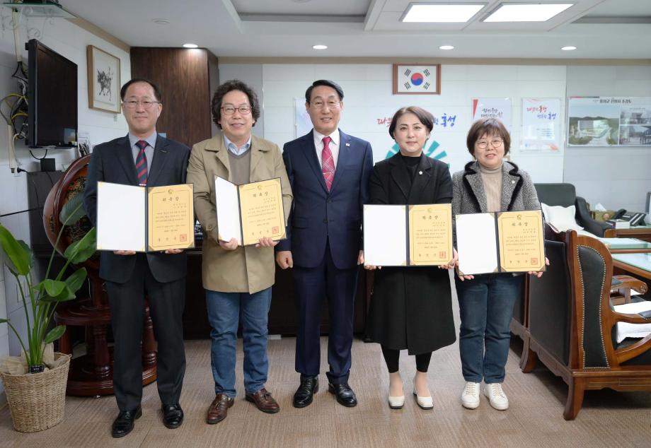 2024.03.04-용역심의위원에 위촉식 이미지