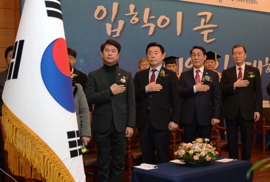 2024.03.04-한국폴리텍대학 충남캠퍼스 교명변경 선포식 및 업무협약식 이미지
