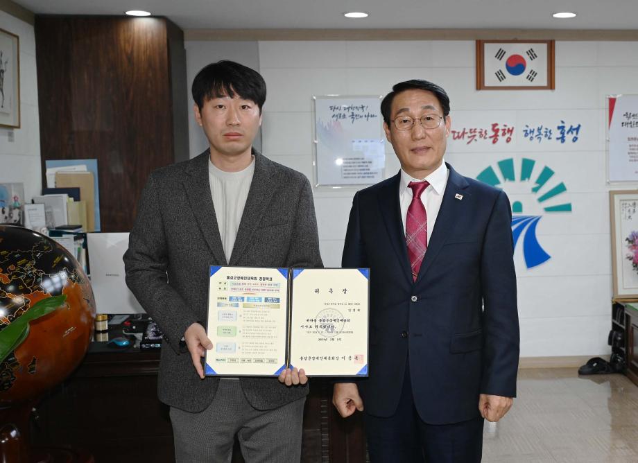 2024.03.05-장애인체육회 신임이사 위촉장 수여 및 후원금 전달식 이미지
