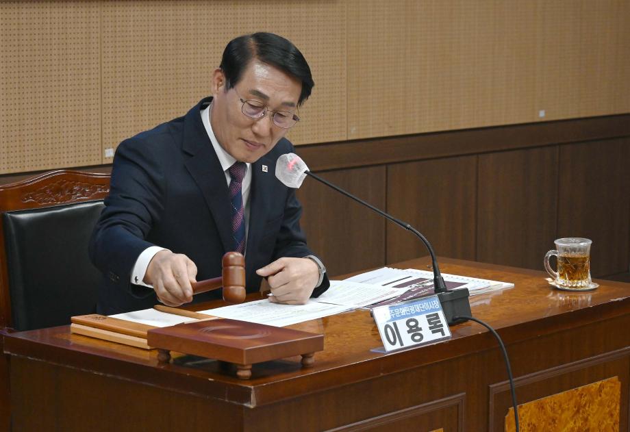 홍주문화관광재단 이사회 이미지
