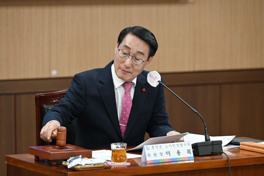 노사민정협의회 이미지