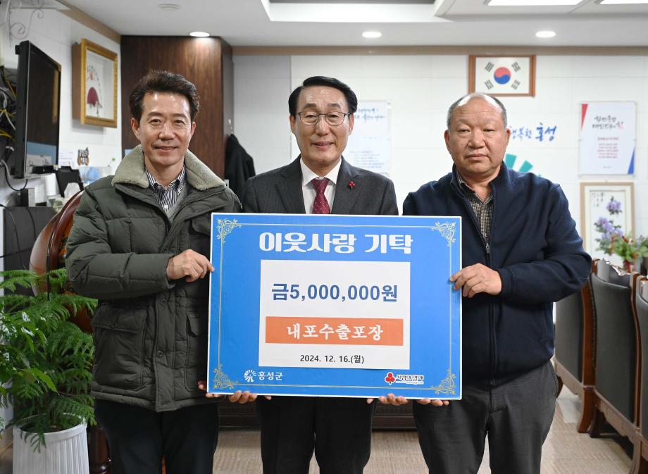 내포 수출 포장 기탁식 이미지