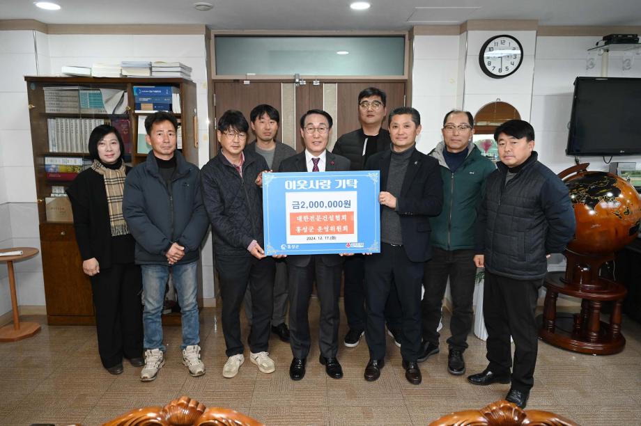 대한전문건설협회 기탁식 이미지