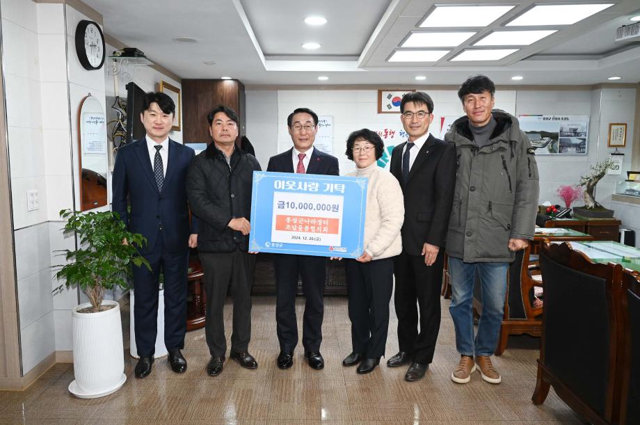 나라장터 조달물품협의회 이웃사랑 기탁식 이미지