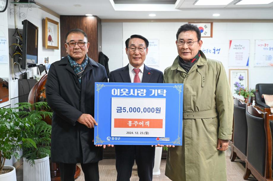 홍주여객 이웃사랑 기탁식 이미지