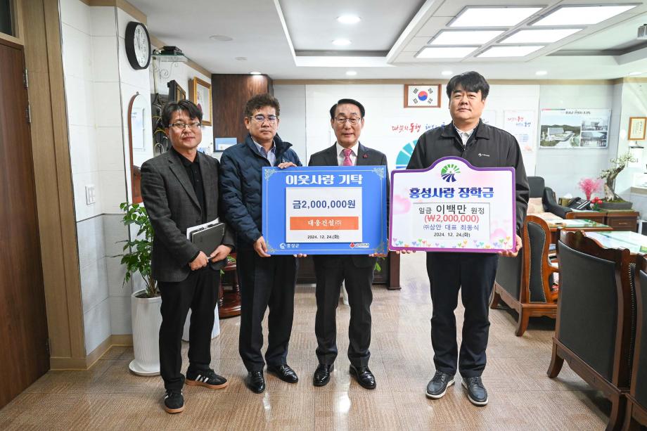 대웅건설 및 삼안 기탁식 이미지