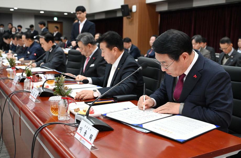 충남 지방정부회의 이미지