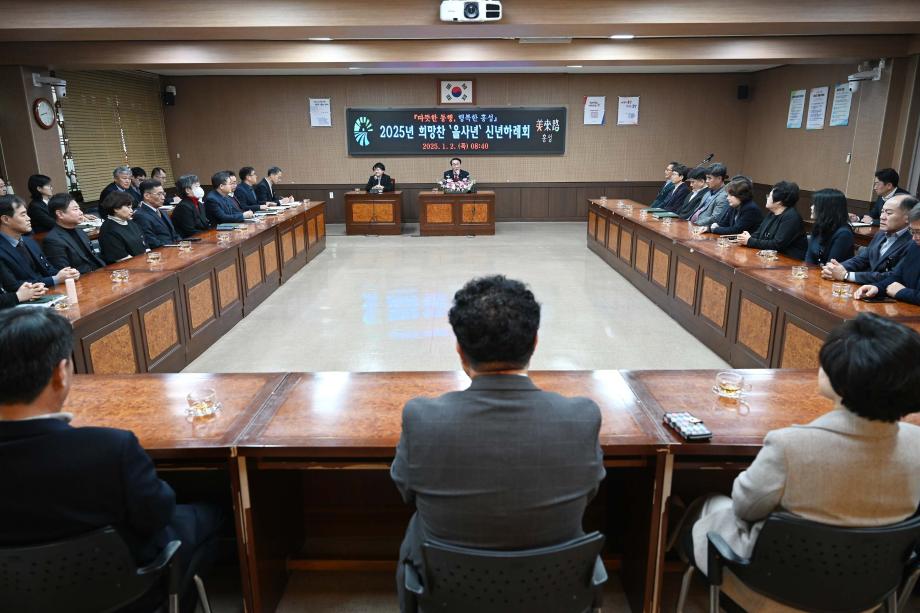 국과장 신년하례 이미지