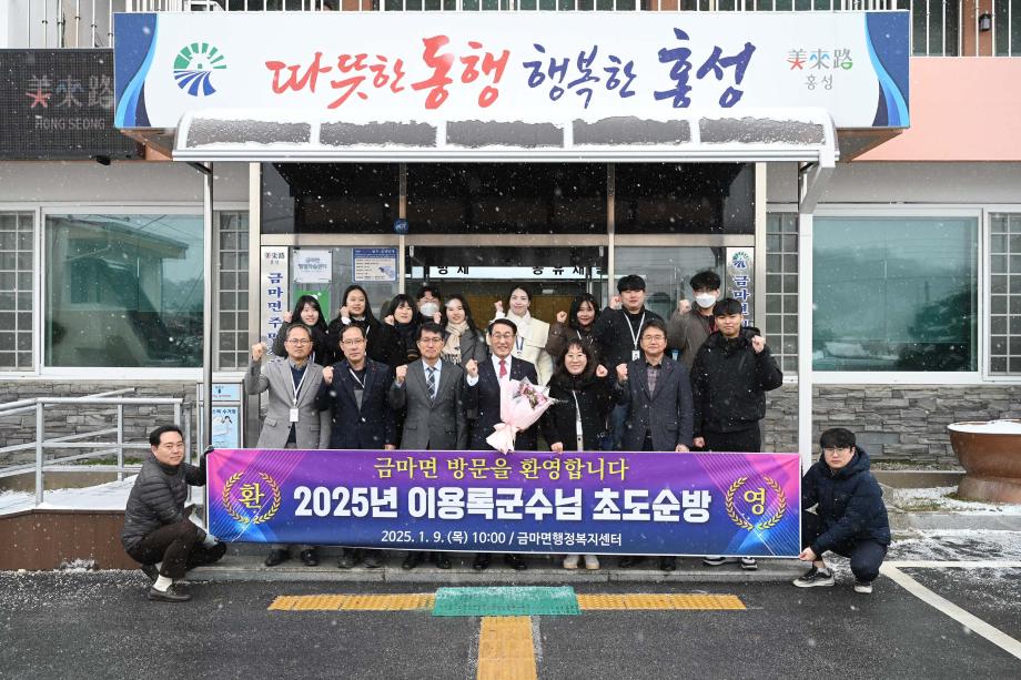 금마면 방문 이미지