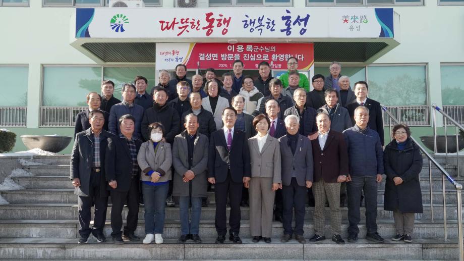 결성면 방문 이미지