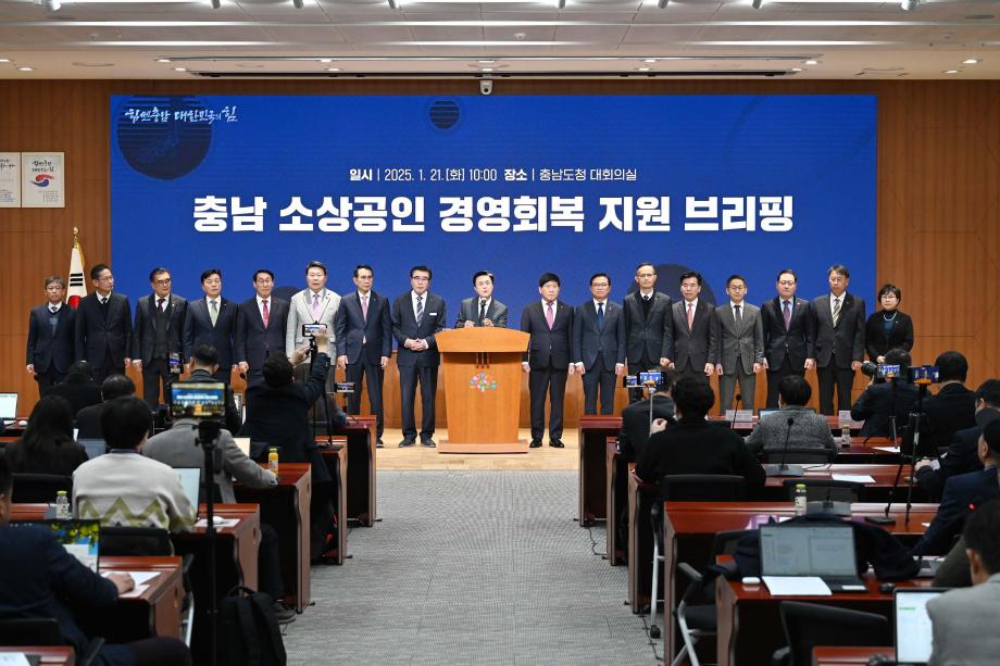 소상공인 경영회복 지원 브리핑 이미지