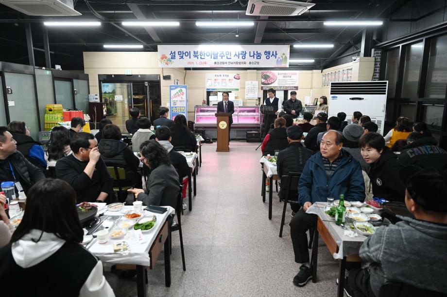 북한이탈주민 설맞이 위문행사 이미지