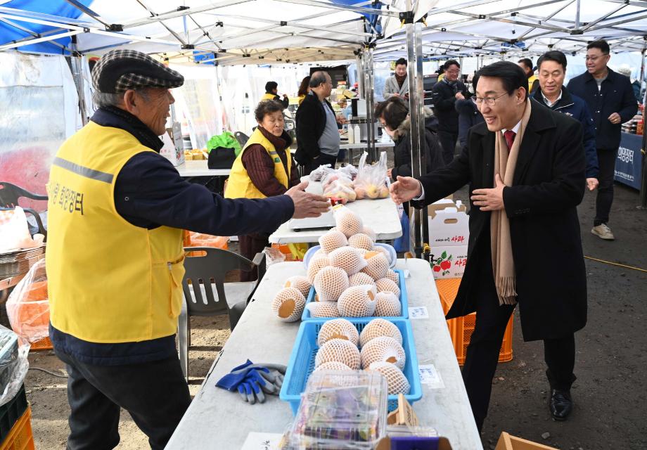 설명절 환영 인사 및 근무자 격려 이미지