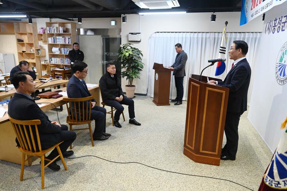 지역발전협의회정기총회 이미지