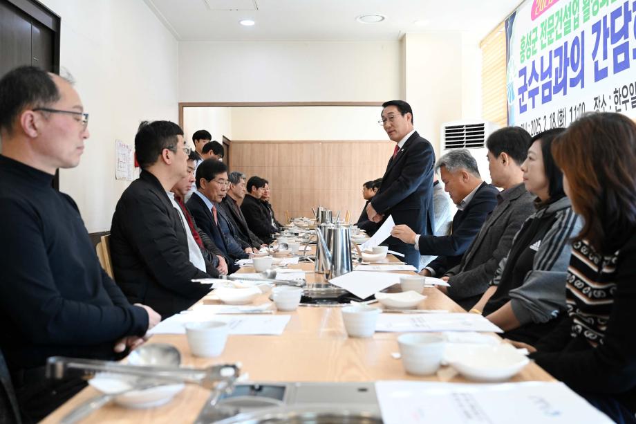 대한전문건설협회 간담회 이미지