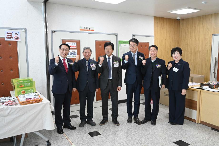농어업회의소 회장 이취임식 이미지