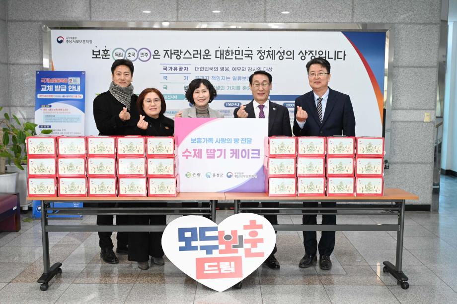 국가유공자 위문행사 이미지